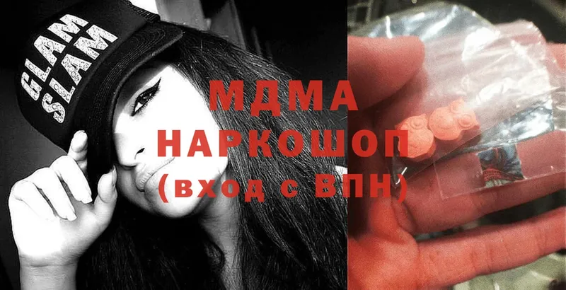 MDMA молли  как найти закладки  Удомля 